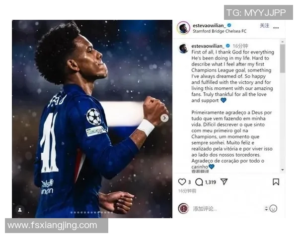 埃斯特旺欧冠天才对决占优