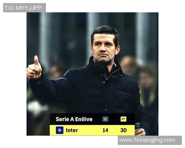 6连胜领跑意甲齐沃激活国米5000万飞翼获力挺:蓝黑军团的复兴密码