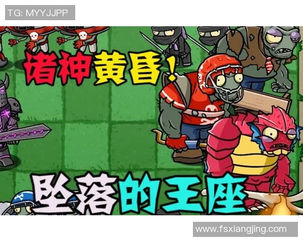 绿茵场上的“诸神黄昏”:当邮差与医生踢翻了亿万富翁的王座