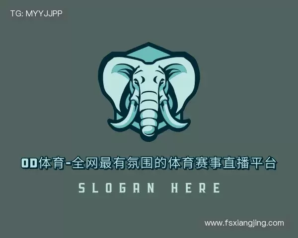 认识OD体育