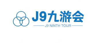 J9九游会·(中国)|J9九游官方网站 